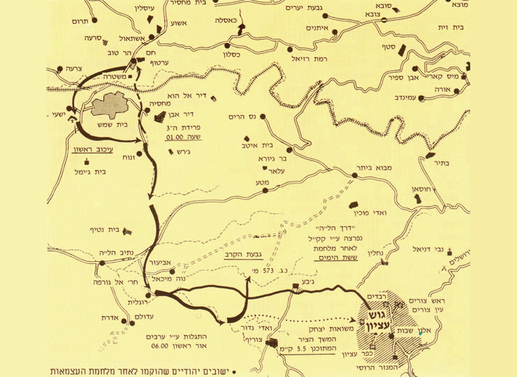 מסע הל"ה ליל 15-16 בינואר 1948